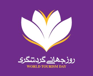 Sign Of Tourism Day